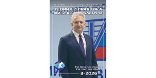 Статья в научном журнале по спортивной радиопеленгации