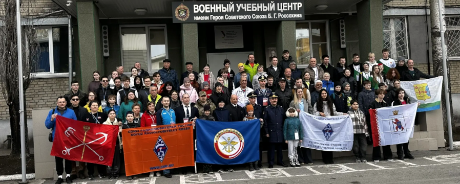 Участники Кубка России по СРТ