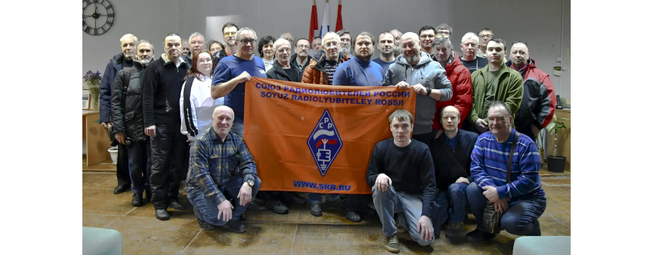 Участники отчётно-выборного собрания