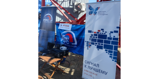 Радиолюбители РТРС провели в Адыгее 4000 радиосвязей