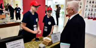 Конференция в Славянске-на-Кубани