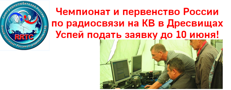 RRTC-2026 скоро!!!