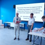 Вручены значки «Почётный радист»