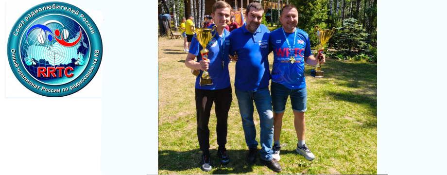 Президент и чемпионы