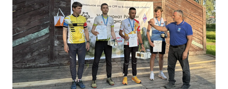 Чемпионат России по радиоспорту, победители забега на 144 МГц