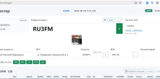 SRR-логгер — аппаратный журнал для повседневных связей
